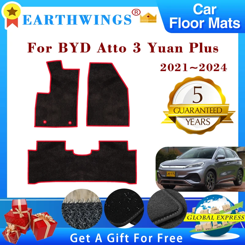 סט שטיחים מלא ועבה לפנים הרכב. בי.וי.די. BYD Atto 3 Yuan Plus 2021-2024